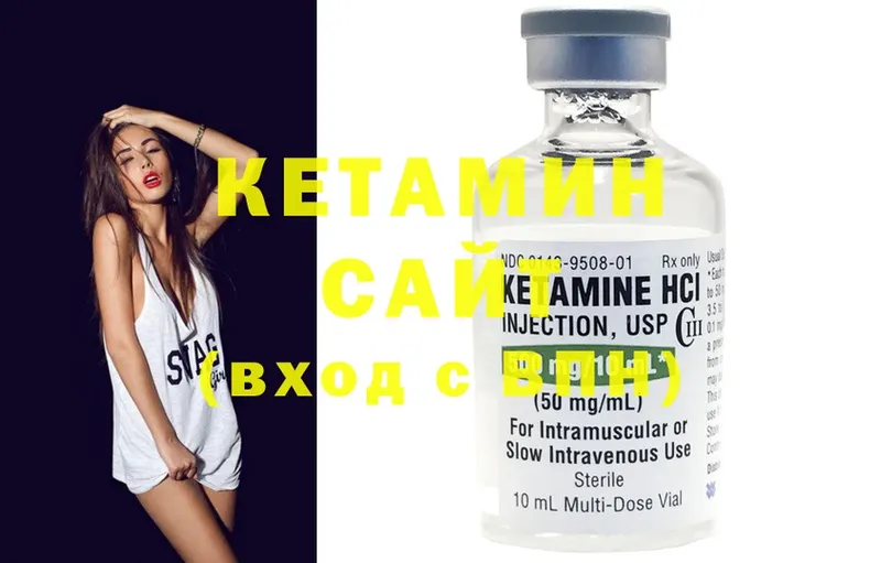 shop как зайти  наркотики  ОМГ ОМГ ссылки  Знаменск  Кетамин ketamine 