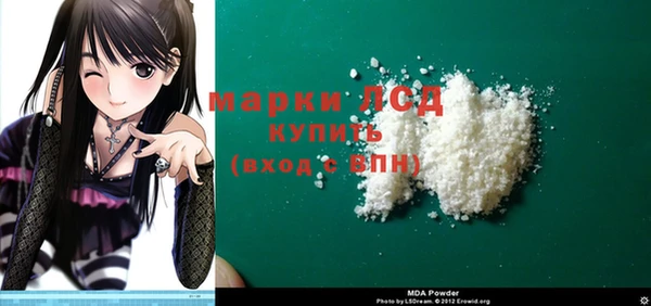 COCAINE Белоозёрский