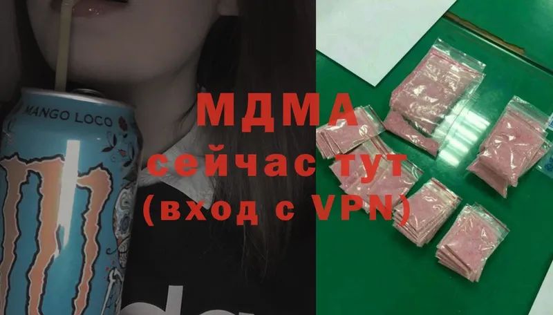 MDMA молли  как найти закладки  ссылка на мегу ссылка  Знаменск 